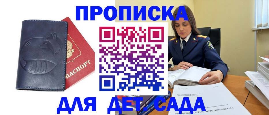 форма 3 в Елизово