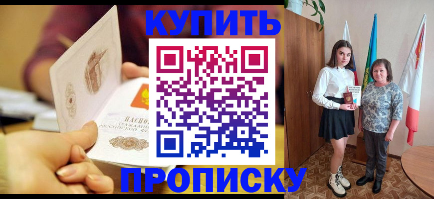 найти адрес прописки в Елизово